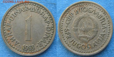 Югославия 1 динар 1983  до 25-03-19 в 22:00 - Югославия 1 динар 1983    9370