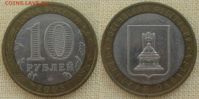 РФ. 2005. БИМ. Тверская область. Шт. 1.1Б - БИМ 2005. Тверская область Шт. 1.1Б.JPG
