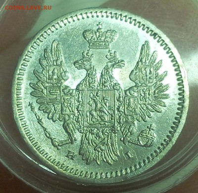 5 КОПЕЕК  1855г СПБ НI отличный с 200 до 20.03.19 - IMG_20100107_114531.JPG