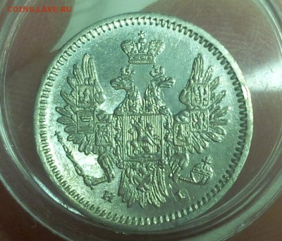 5 КОПЕЕК  1855г СПБ НI отличный с 200 до 20.03.19 - IMG_20100107_114515.JPG