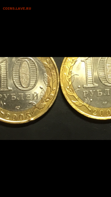 вопрос по 10 рублей 60 лет победы спб - A43391EB-C195-4B47-A5CA-F70B8A64FE93