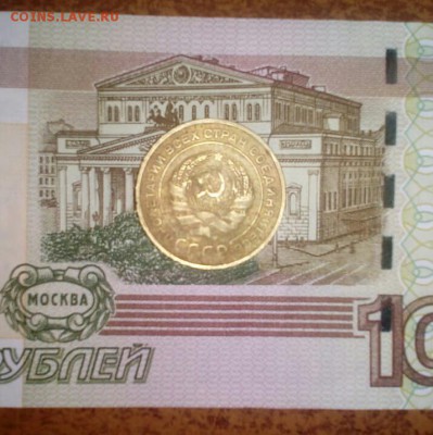 5 копеек 1933 - IMG-20190316-WA0003-1