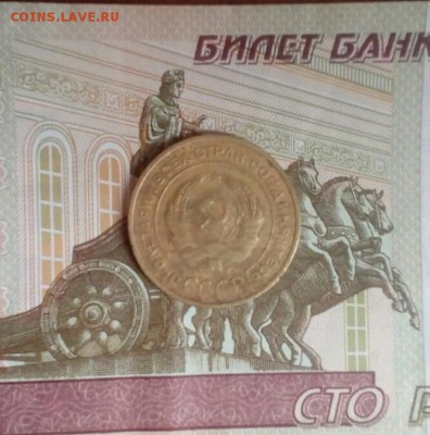5 копеек 1933 - IMG-20190316-WA0007-1