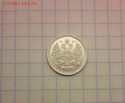 5 копеек 1871 г. СПБ HI. Александр II до 21.03.2019 г. - Screenshot_20190319-030056