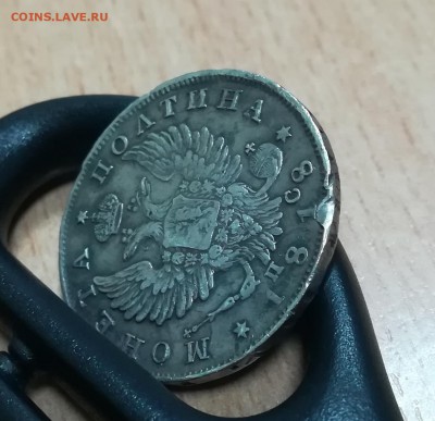 Полтина 1818 ПС (24.03.19) - IMG_20190319_075711