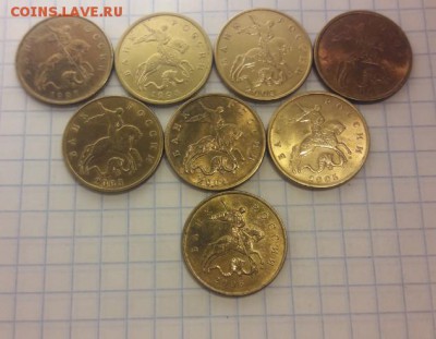 50 копеек  с 1997 г - 2006 г. 8 шт в блеске. - Screenshot_20190319-031306