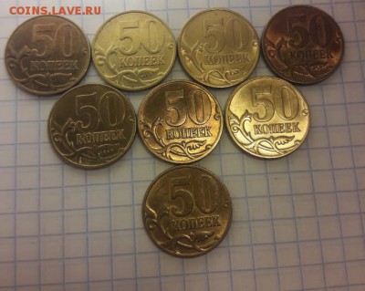 50 копеек  с 1997 г - 2006 г. 8 шт в блеске. - Screenshot_20190319-031246