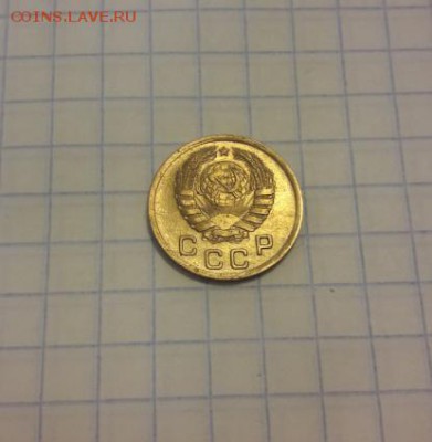 1 копейка 1937 г в коллекцию. до 21.03.2019 - Screenshot_20190319-031137
