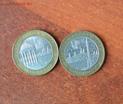 БИМ Дорогобуж, Кострома - DSC_0950.JPG