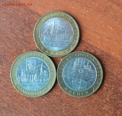 БИМ Мценск, Казань, Калининград - DSC_0948.JPG