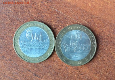 БИМ Ряжск, Кемь - DSC_0950.JPG