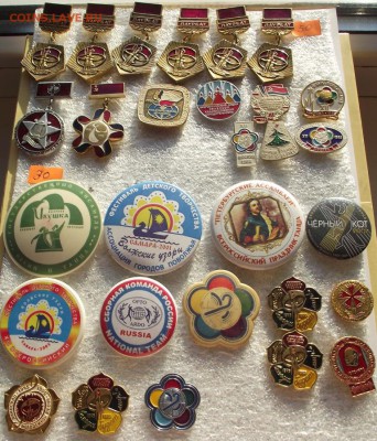 Значки Фестивали по фикс цене до 25.03.2019 - DSCF3894.JPG