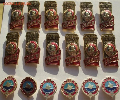 Значки завод Серго 75 лет (лмд), судорем. завод Горького - DSCF3900.JPG