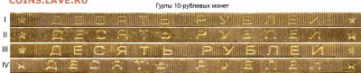 вопрос по 10 рублей 60 лет победы спб - image