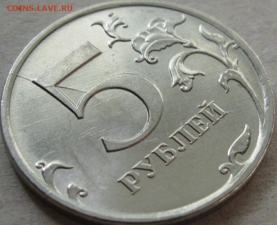 5 рублей 2011г. Подборка браков.  До 22:00мск 19.03.19г. - 5 руб 2010г 4 монета неполный раскол на реверсе в ракурсе