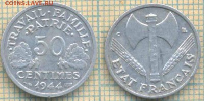 Франция 50 с 1944 г., до 25.03.2019 г. 22.00 по Москве - Франция 50 с 1944 5707
