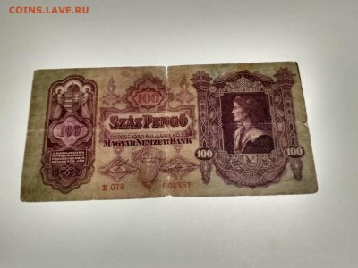 Боны,кредитные билеты - яяякупюра
