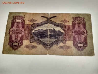 Боны,кредитные билеты - яяякупюра 1