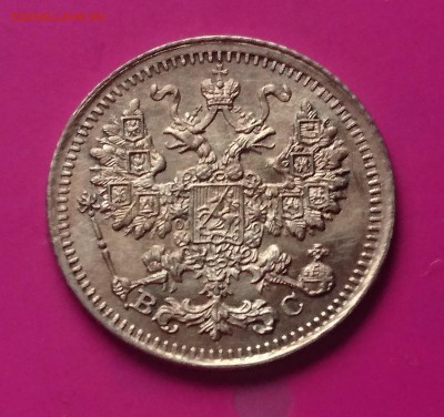 5 КОПЕЕК 1913 ВС до 25.03.19  22:10 МСК - DSC_9040.JPG