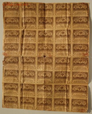 ЛИСТ КЕРЕНОК 20 РУБЛЕЙ 24.03.19 22-00 - DSC00519-1 (Копировать)