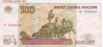 Радары,красивые и редкие номера! - Рисунок (41)