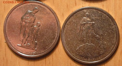 5руб2014 "Берлинская"и"Калерия" непрочекан до 25.03.19 22:00 - PB120001.JPG
