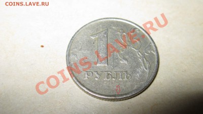 1 рубль 1998 ммд - 79_thumb