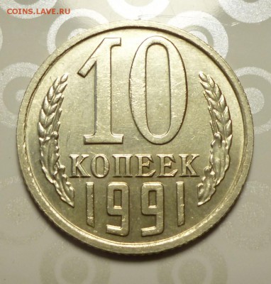 Б (Без Буквы) до 21.03.19 в 22:00 мск - 91,1