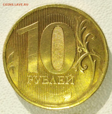 10 рублей 2016 непонятный штемпель - InShot_20190319_114107146_1200x1218