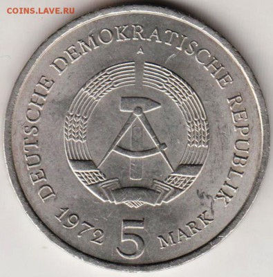 ГДР 5 марок 1972 г. Майссен до 24.00 25.03.19 г - 018