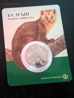 Казахстан  2018 100 тенге Волк ; Соболь буклеты - 518