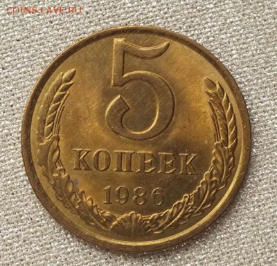 5 копеек 1986г Шт.Блеск-25.03.19г - DSCF8493.JPG