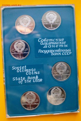 Набор Олимпиада 80 пруф на оценку - набор126765a