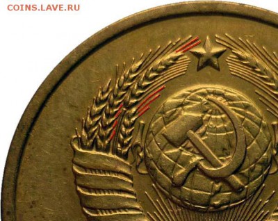3 коп 1978 разновидность - image