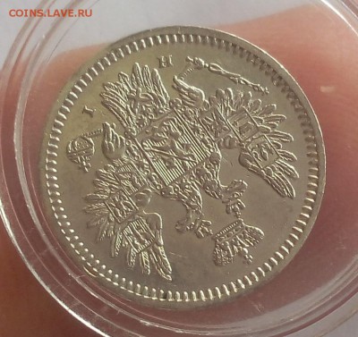 5 КОПЕЕК  1855г СПБ НI отличный с 200 до 20.03.19 - IMG_20100107_225619.JPG