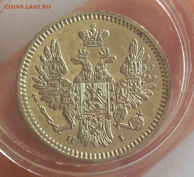 5 КОПЕЕК  1855г СПБ НI отличный с 200 до 20.03.19 - IMG_20100107_225442.JPG