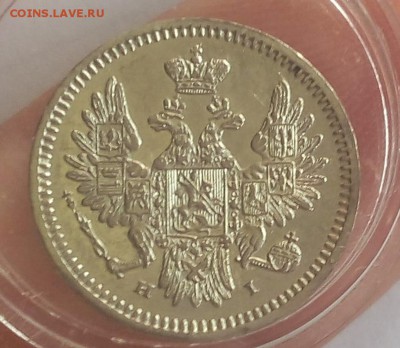 5 КОПЕЕК  1855г СПБ НI отличный с 200 до 20.03.19 - IMG_20100107_225426.JPG