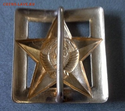 Ремень и пряжка с прорезной звездой и гербом СССР.Оценка. - 4508780091
