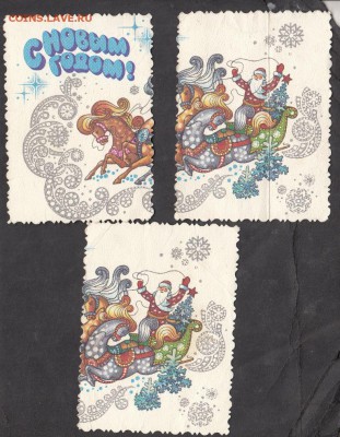 СССР лотерейные билеты самодельные с Аллак 80- годы - 278