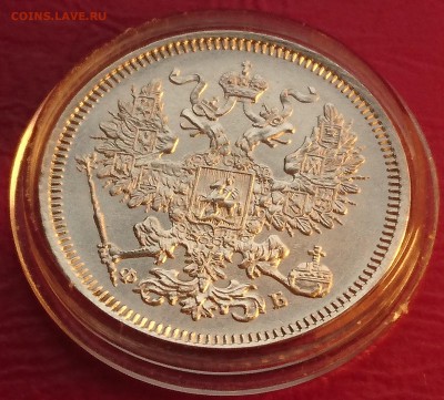 20 КОПЕЕК 1860 ФБ до 25.03.19 22:10 МСК в КОЛЛЕКЦИЮ !!! - DSC_9314.JPG