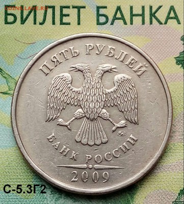 5р. 2009г. ММД. (шт.С-5.3Г2 по АС) до 22-03-2019г. - 20190222_140804-1