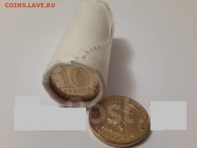 10 рублей с кругами НЛО - 1418818435763_bulletin