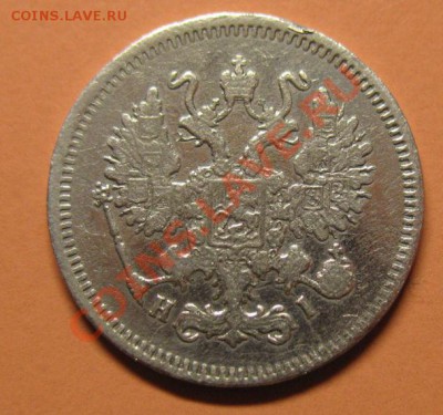 10 копеек 1867 СПБ НI, до 20.06.2011г 20-00мск - !!! !!!! !!!!!!!!!!!!!!!!!!!!!!!!!!!!!!!!!!!!! 087