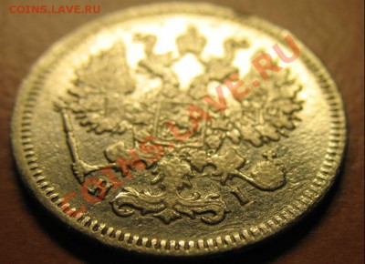 10 копеек 1867 СПБ НI, до 20.06.2011г 20-00мск - !!! !!!! !!!!!!!!!!!!!!!!!!!!!!!!!!!!!!!!!!!!! 088