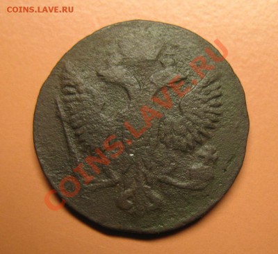 Деньга 1745г, С рубля, до 20.06.2011г 20-00мск - !!! !!!! !!!!!!!!!!!!!!!!!!!!!!!!!!!!!!!!!!!!! 026