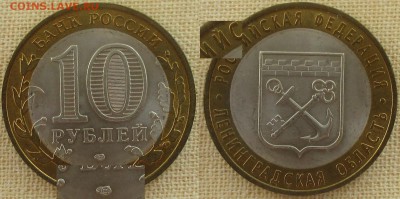 РФ. 2005. БИМ. Ленинградская обл. Шт. 1.22В - БИМ 2005. Ленинградская 1.22В.JPG