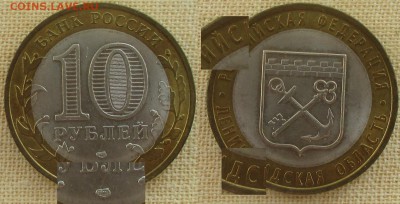 РФ. 2005. БИМ. Ленинградская обл. Шт. 1.23В - БИМ 2005. Ленинградская 1.23В.JPG