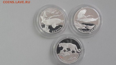 2р 2019г Красная книга 3шт- пруф серебро Ag925, до 24.03 - Y КК 2019-1