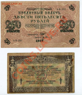 боны царские оцените - 1-2
