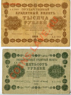боны царские оцените - 2-1